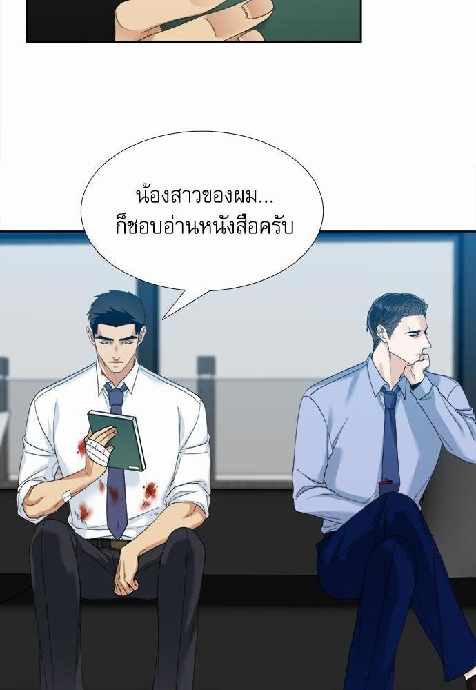 อ่านมังงะวาย