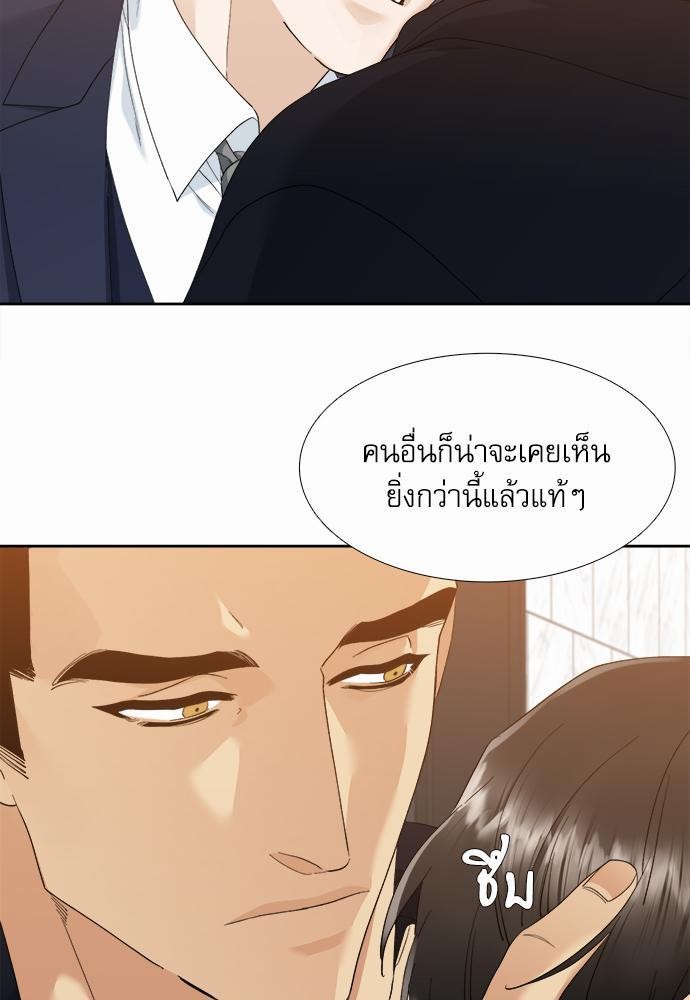 อ่านมังงะวาย