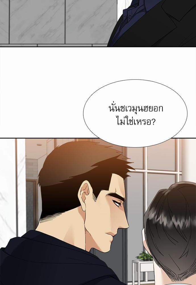 อ่านมังงะวาย