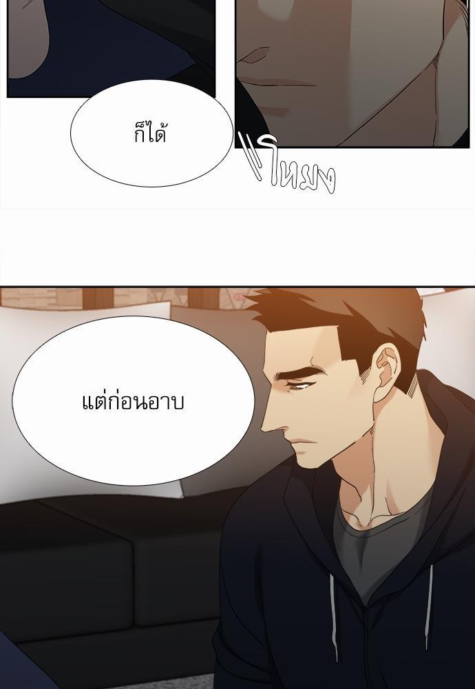 อ่านมังงะวาย