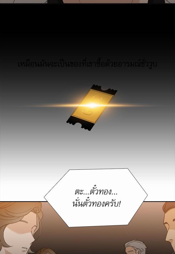 อ่านมังงะวาย