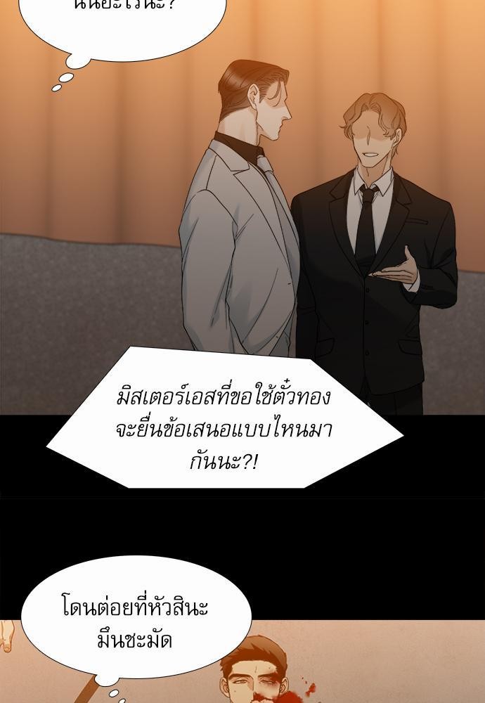 อ่านมังงะวาย