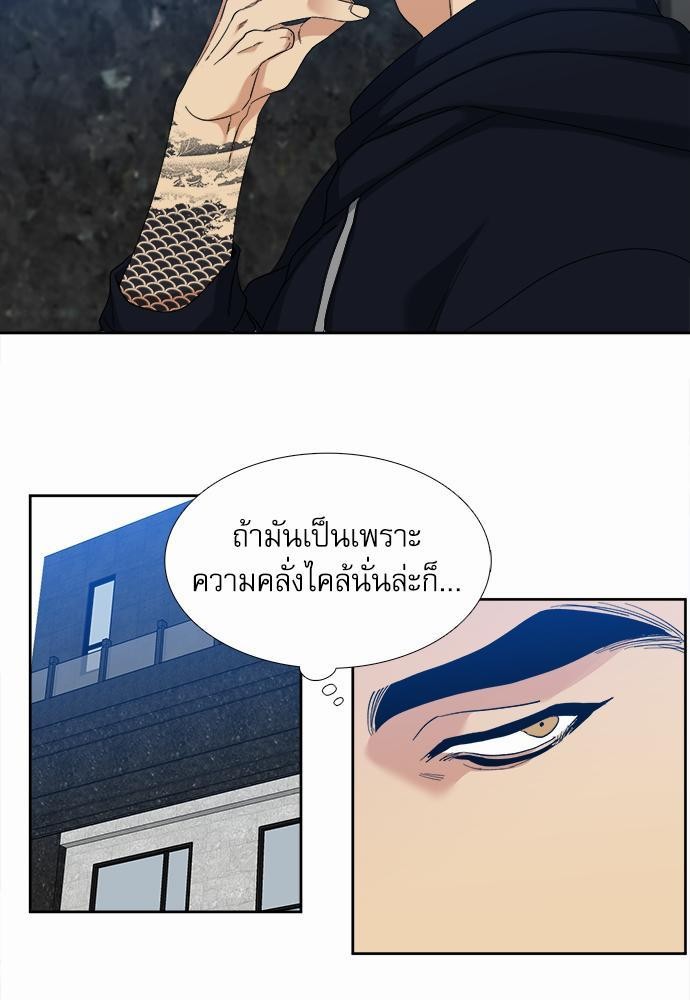 อ่านมังงะวาย