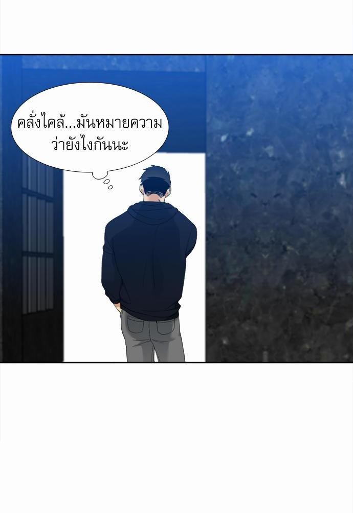 อ่านมังงะวาย