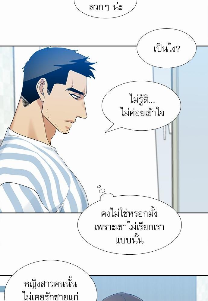 อ่านมังงะวาย