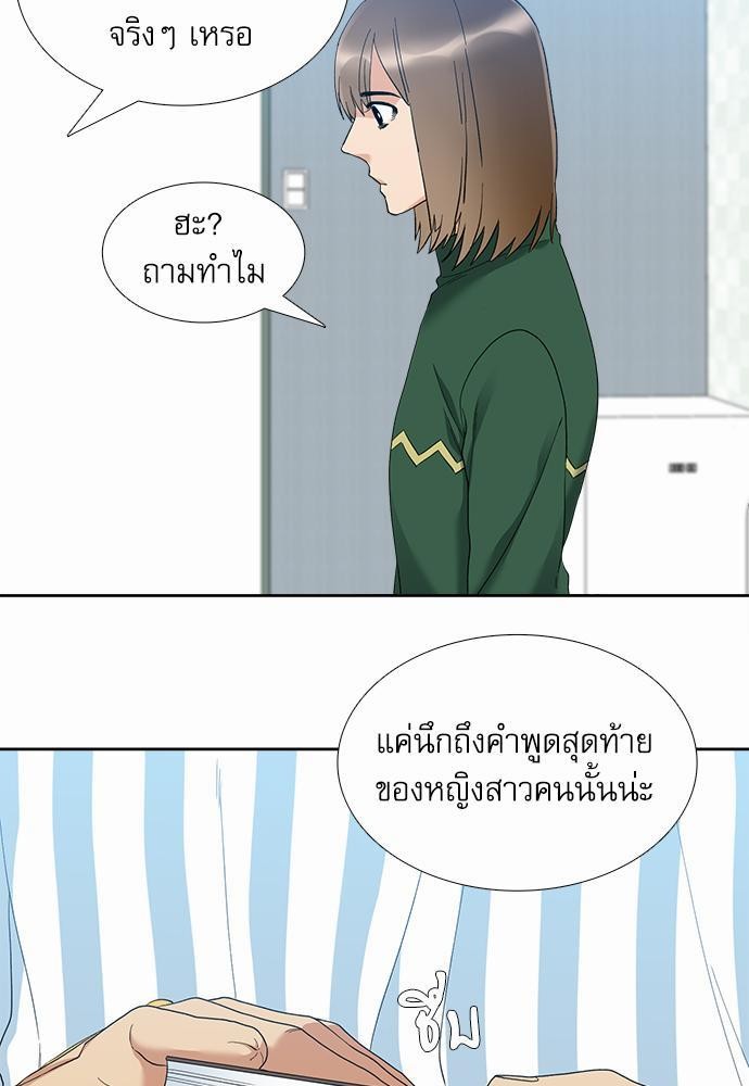 อ่านมังงะวาย