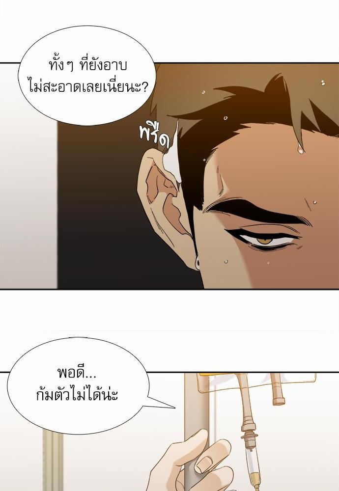 อ่านมังงะวาย