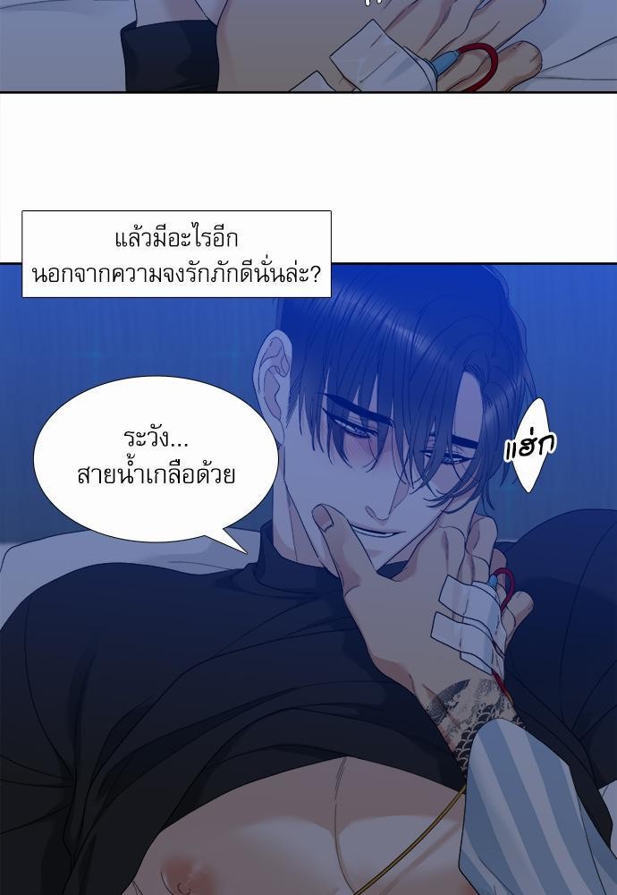 อ่านมังงะวาย