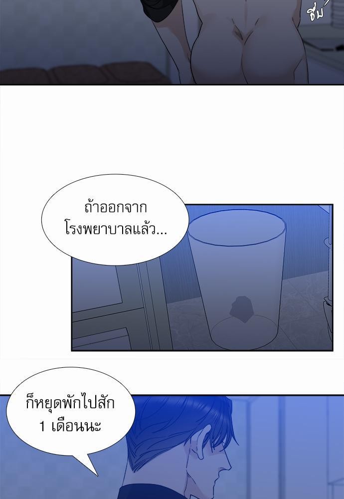 อ่านมังงะวาย