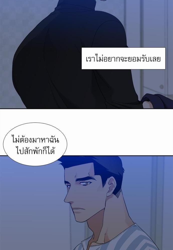 อ่านมังงะวาย