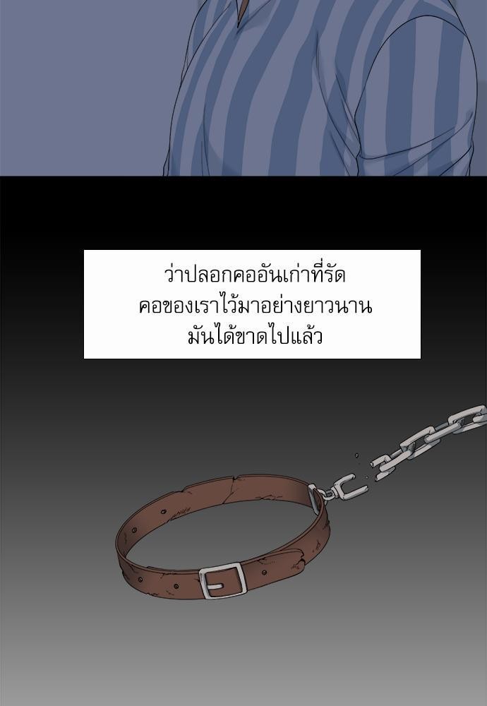 อ่านมังงะวาย