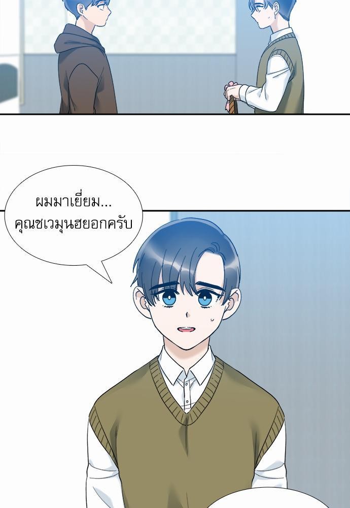 อ่านมังงะวาย