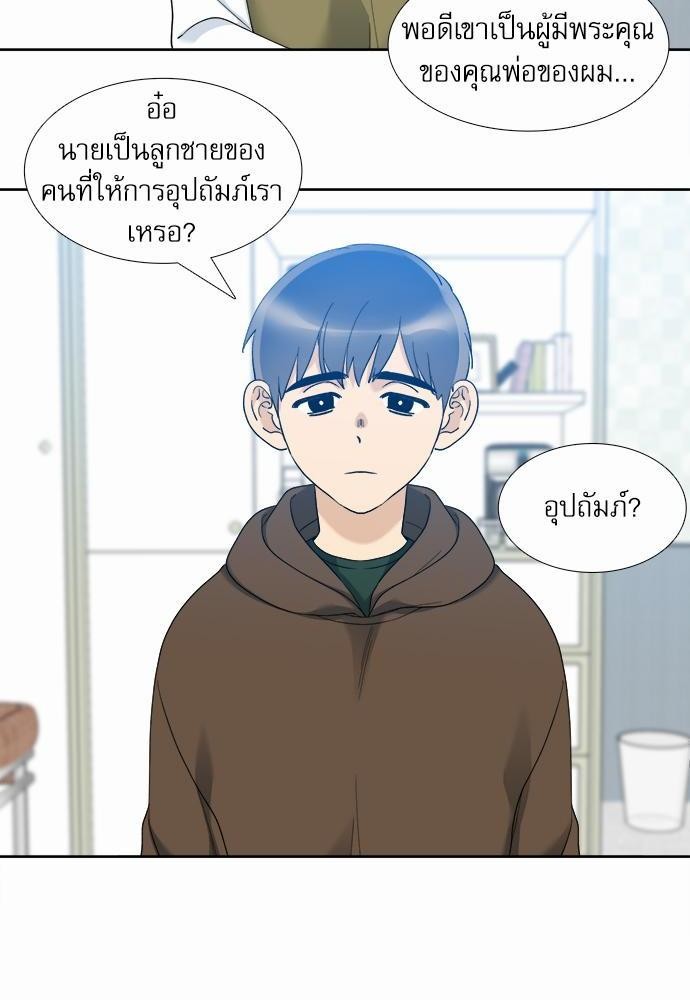 อ่านมังงะวาย