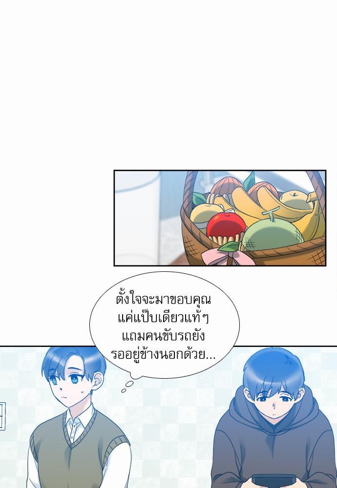 อ่านมังงะวาย