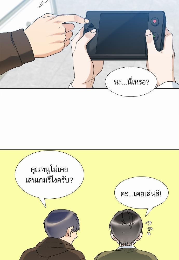 อ่านมังงะวาย