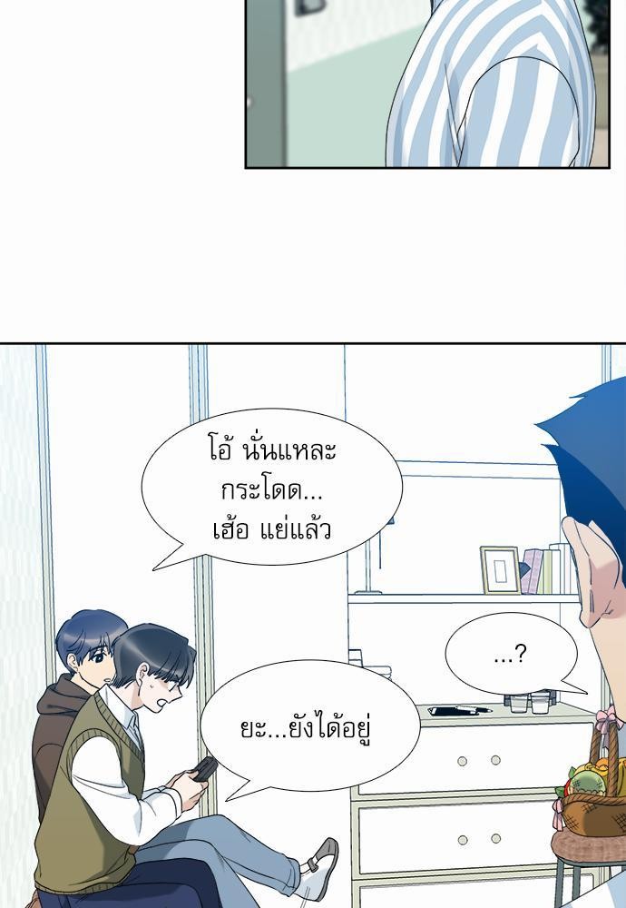 อ่านมังงะวาย