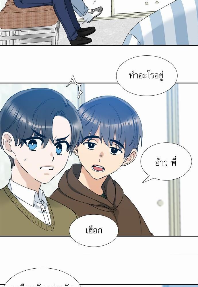 อ่านมังงะวาย