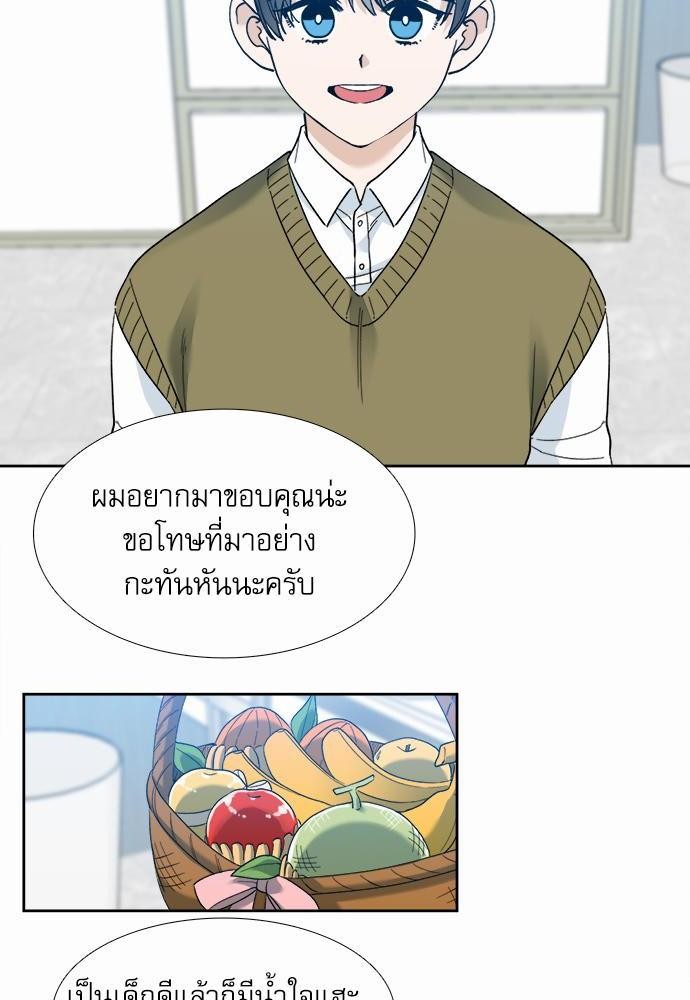 อ่านมังงะวาย