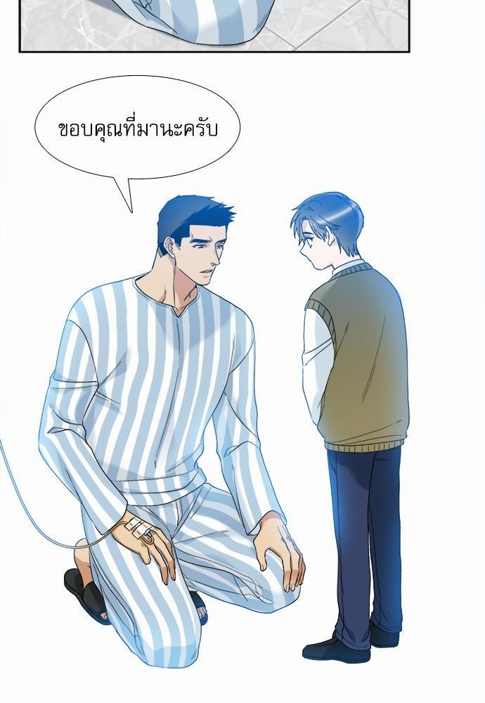 อ่านมังงะวาย