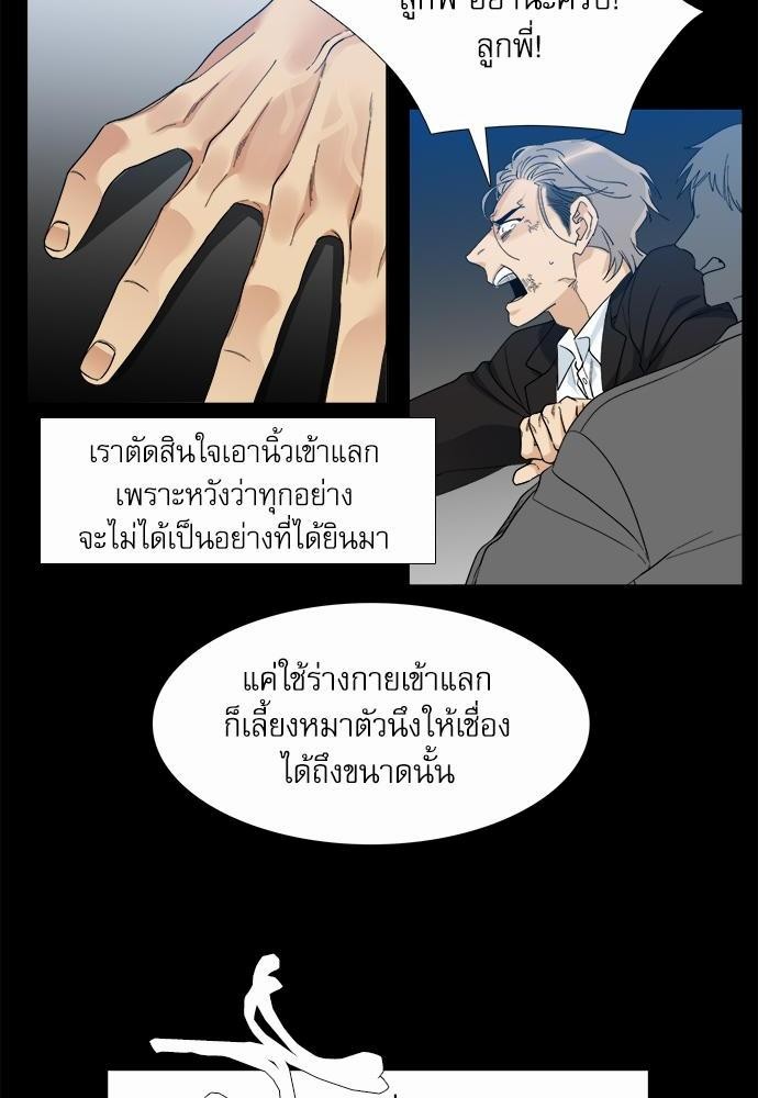 อ่านมังงะวาย