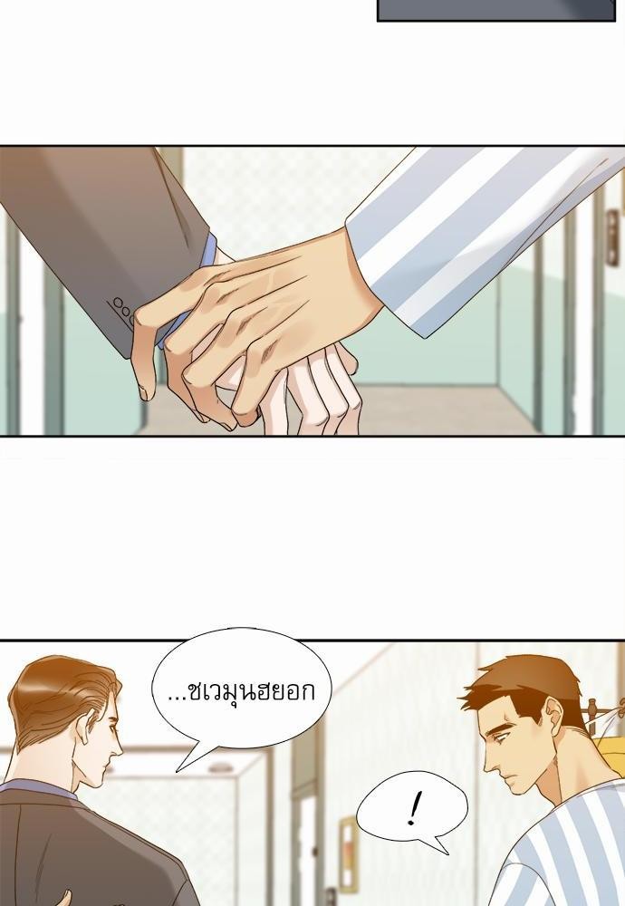 อ่านมังงะวาย