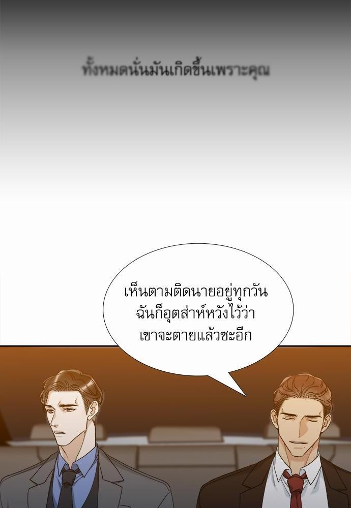 อ่านมังงะวาย