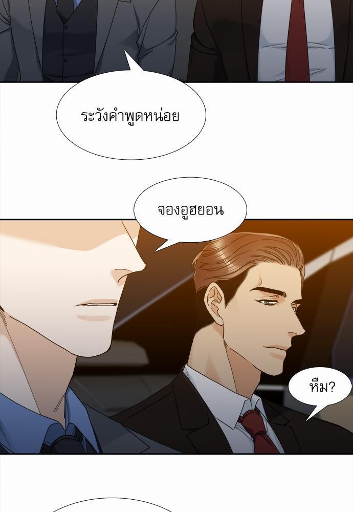 อ่านมังงะวาย