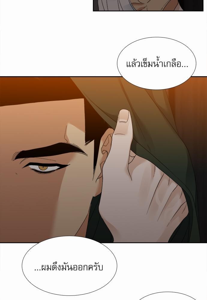 อ่านมังงะวาย