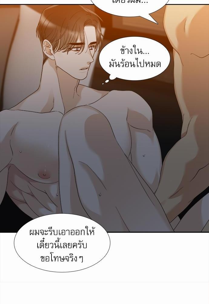 อ่านมังงะวาย