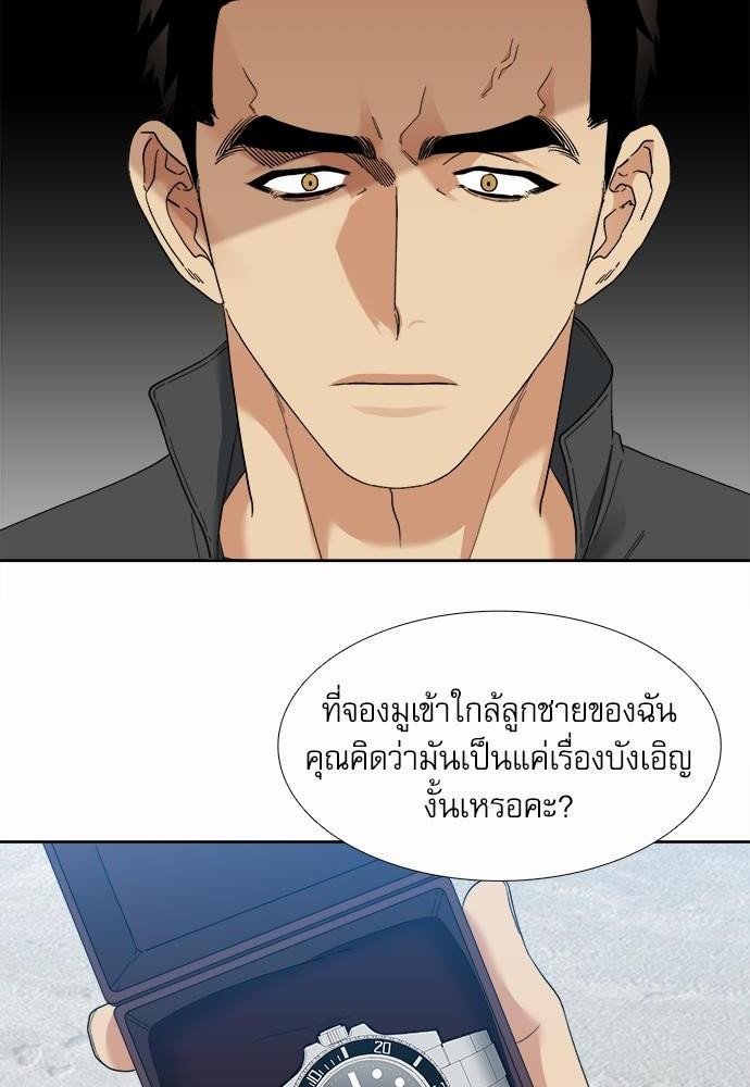 อ่านมังงะวาย