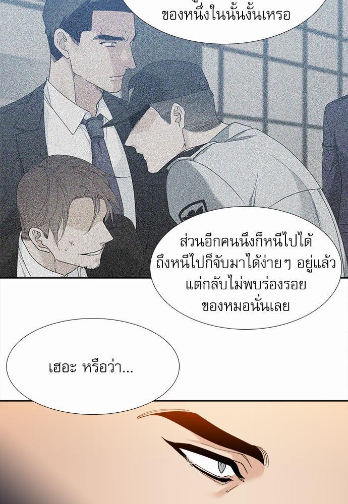 อ่านมังงะวาย