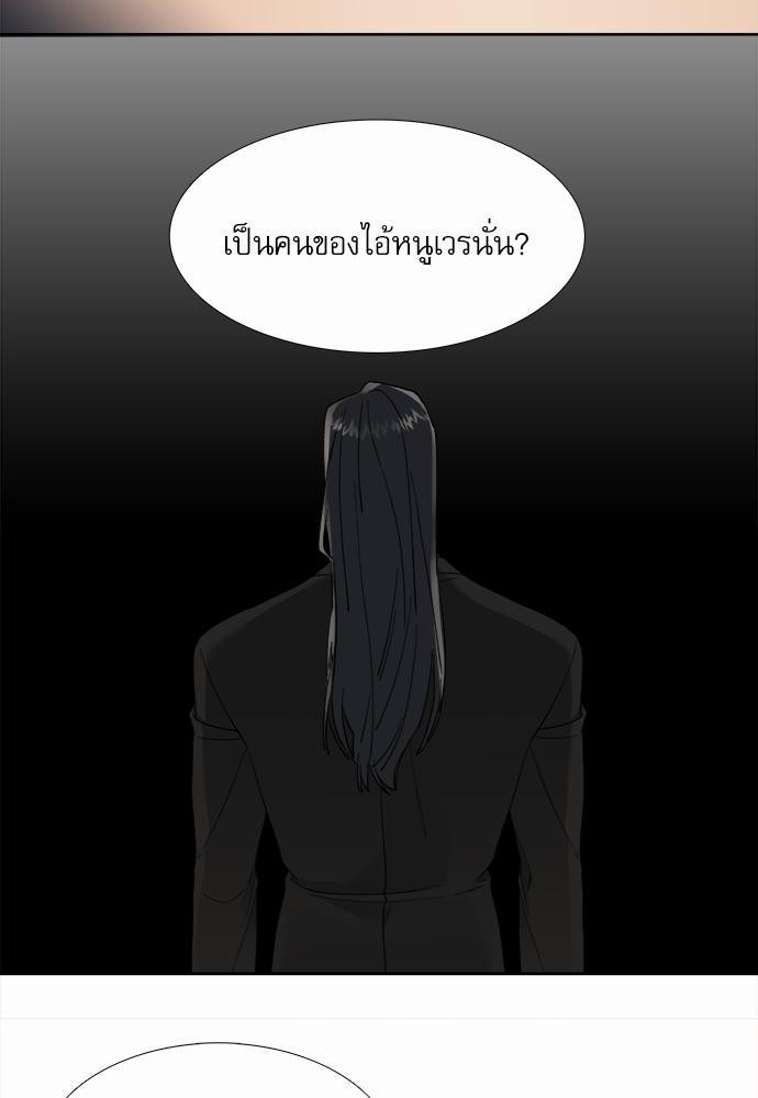 อ่านมังงะวาย