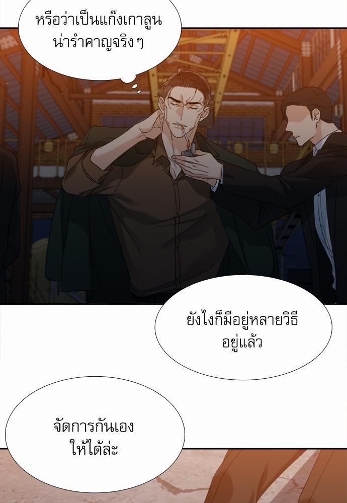 อ่านมังงะวาย