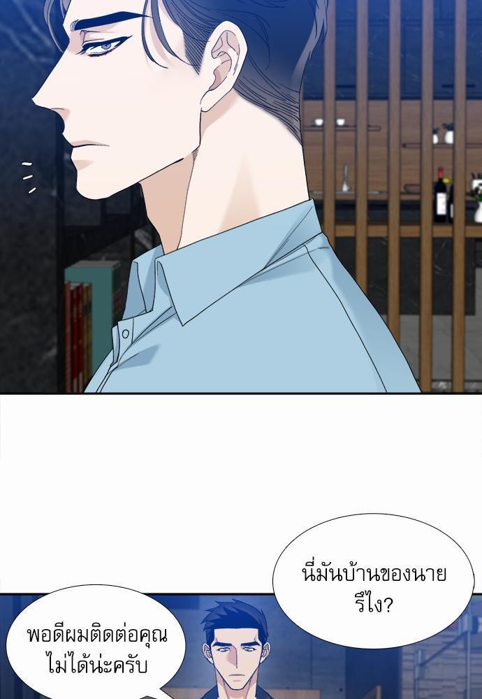 อ่านมังงะวาย