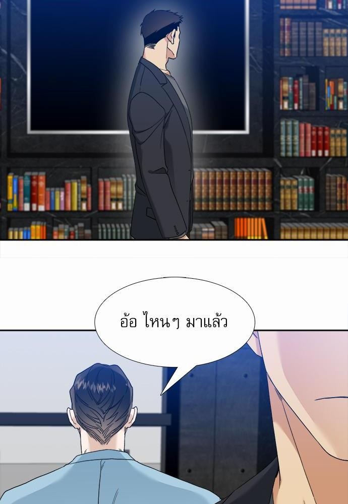 อ่านมังงะวาย