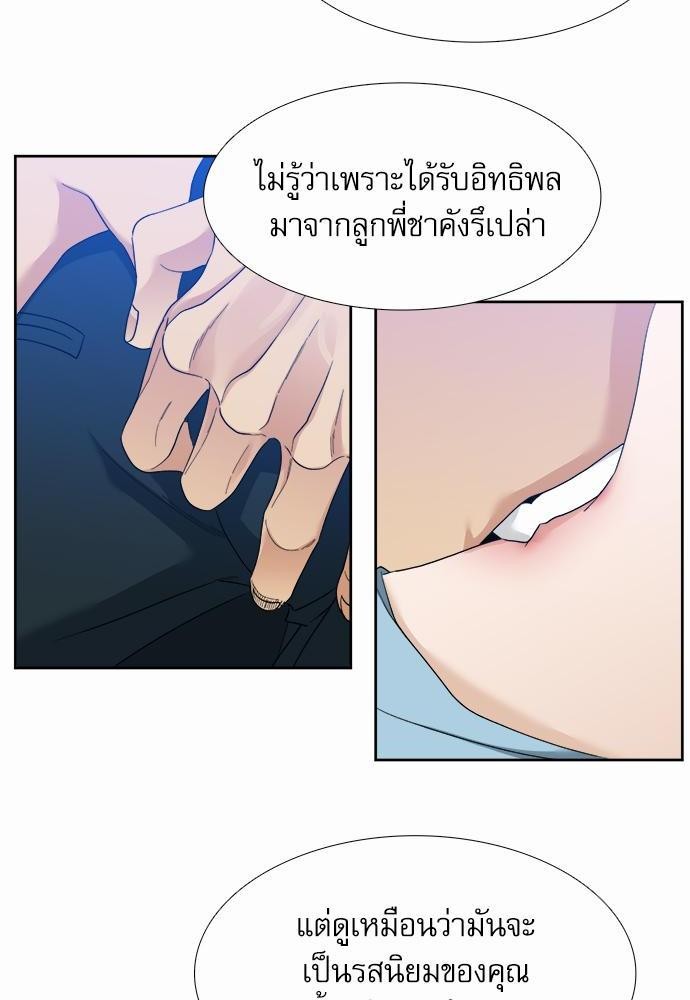 อ่านมังงะวาย