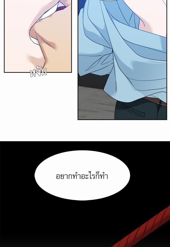 อ่านมังงะวาย