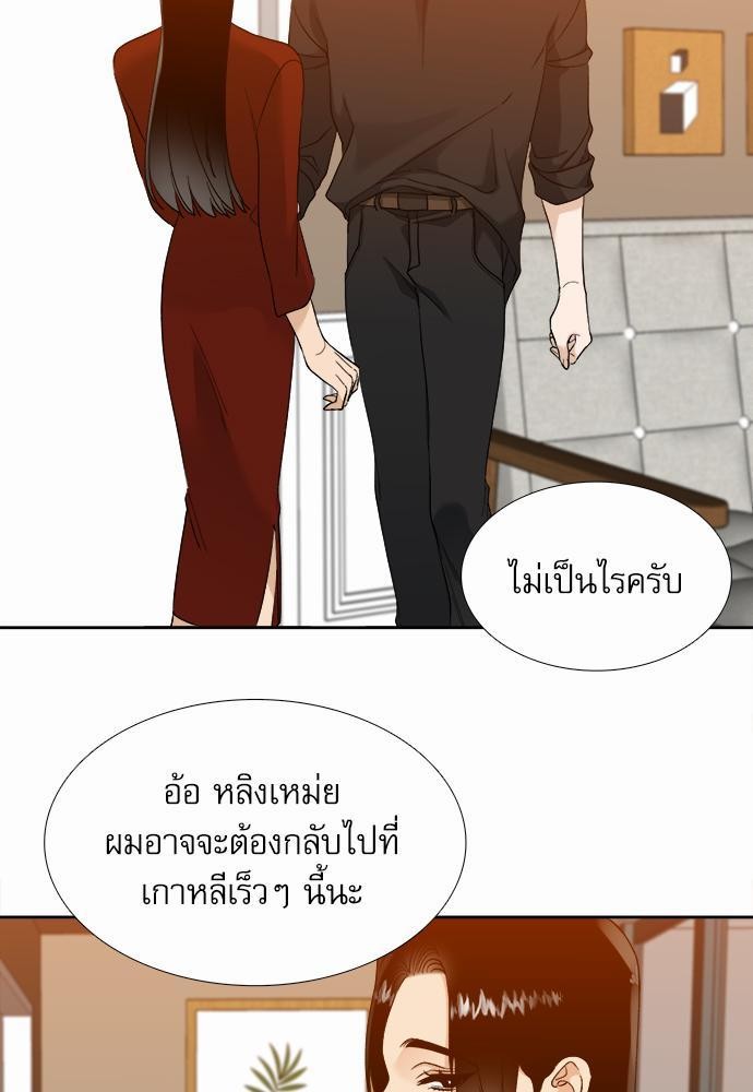 อ่านมังงะวาย