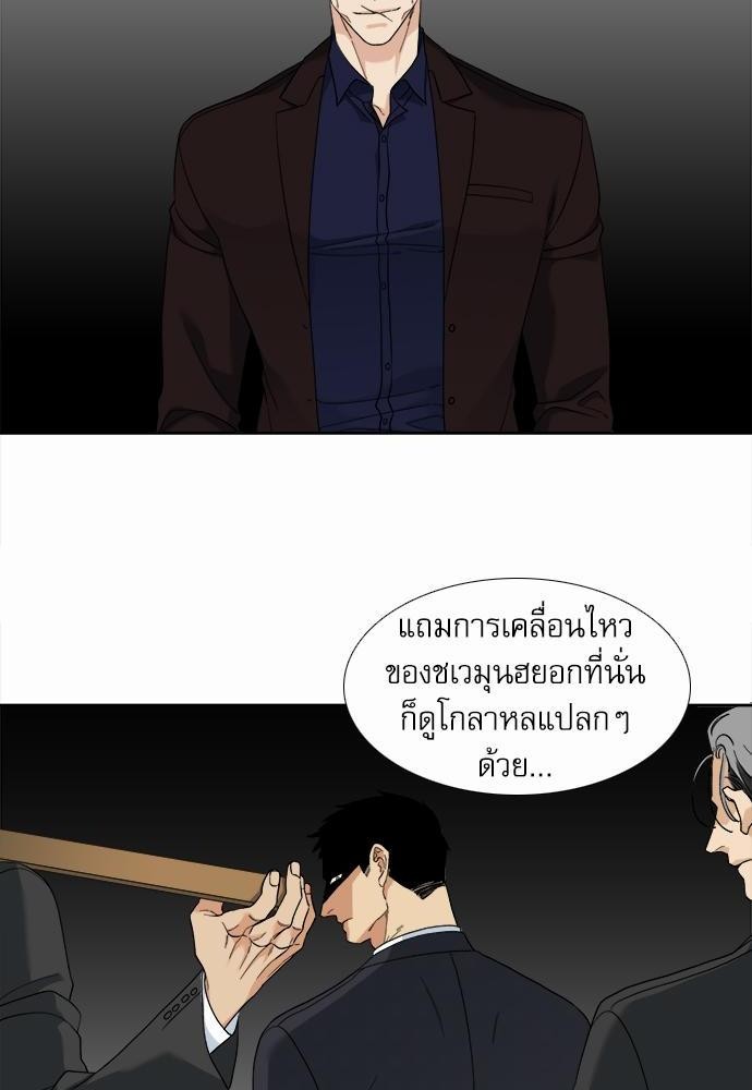 อ่านมังงะวาย