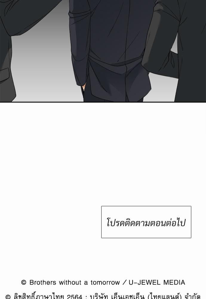 อ่านมังงะวาย