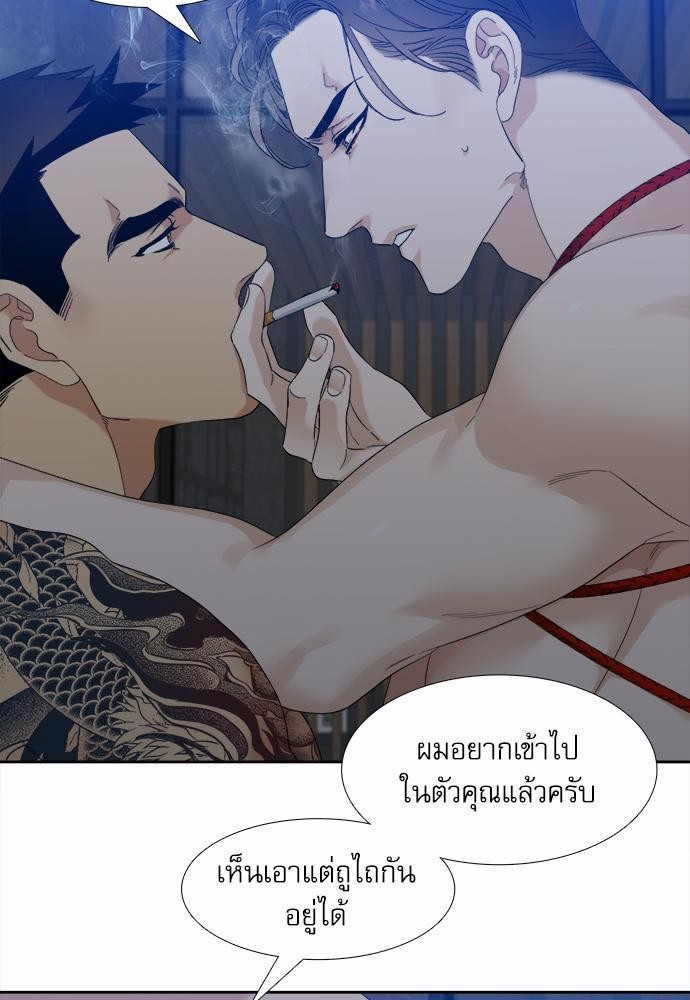 อ่านมังงะวาย