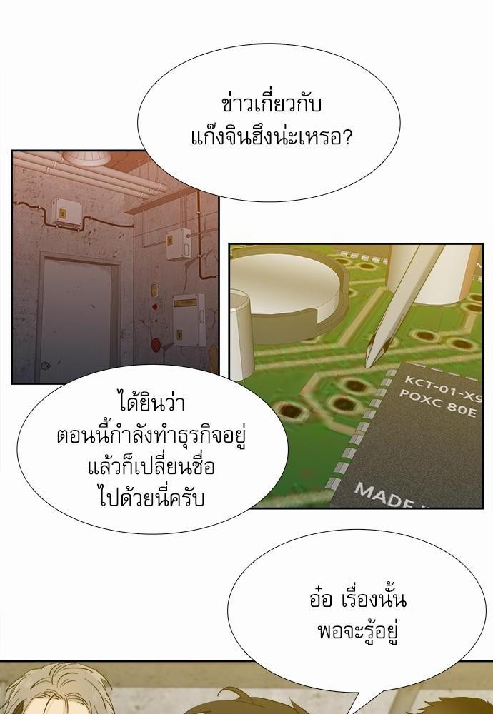 อ่านมังงะวาย