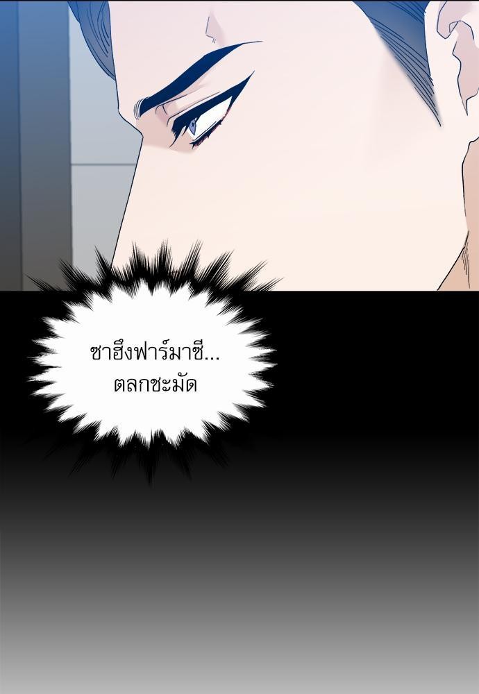 อ่านมังงะวาย