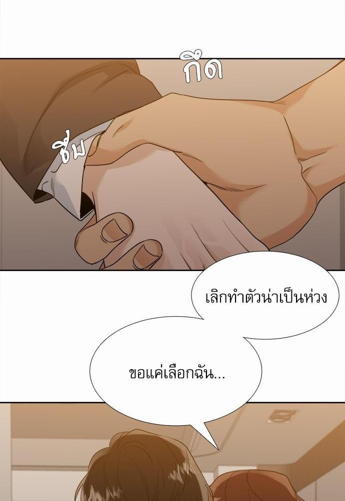 อ่านมังงะวาย