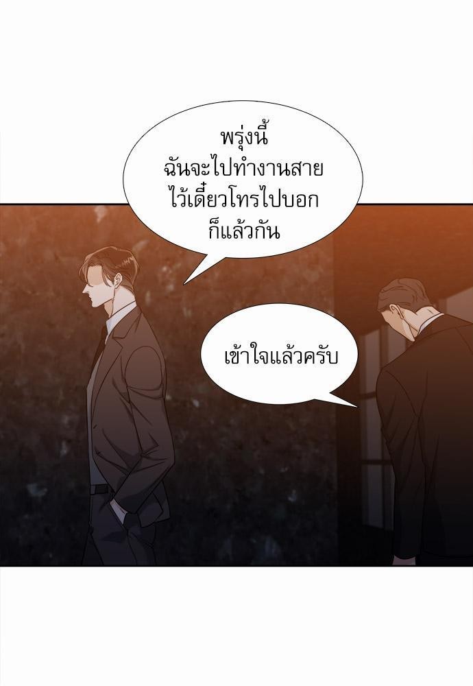 อ่านมังงะวาย