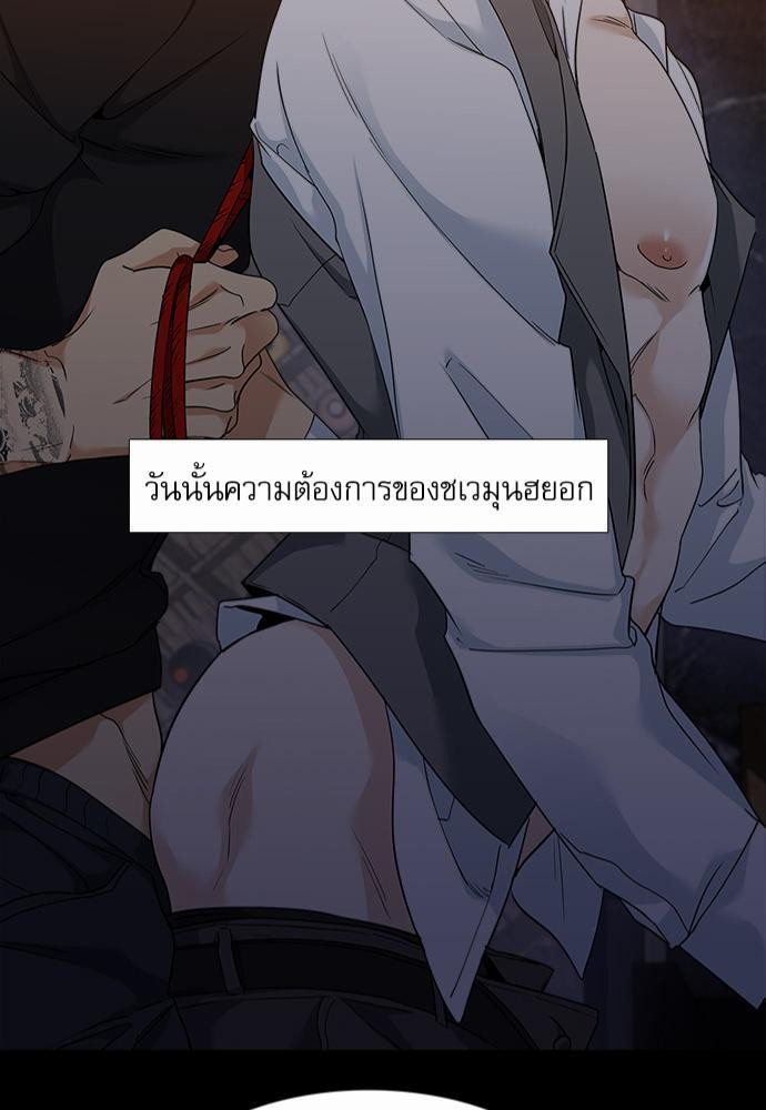 อ่านมังงะวาย