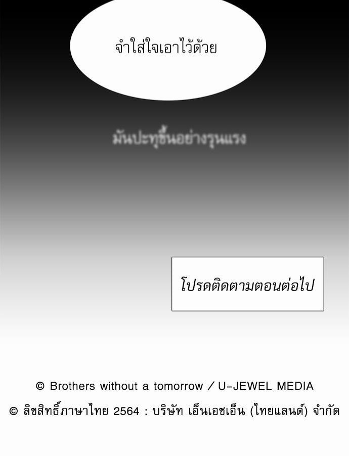 อ่านมังงะวาย