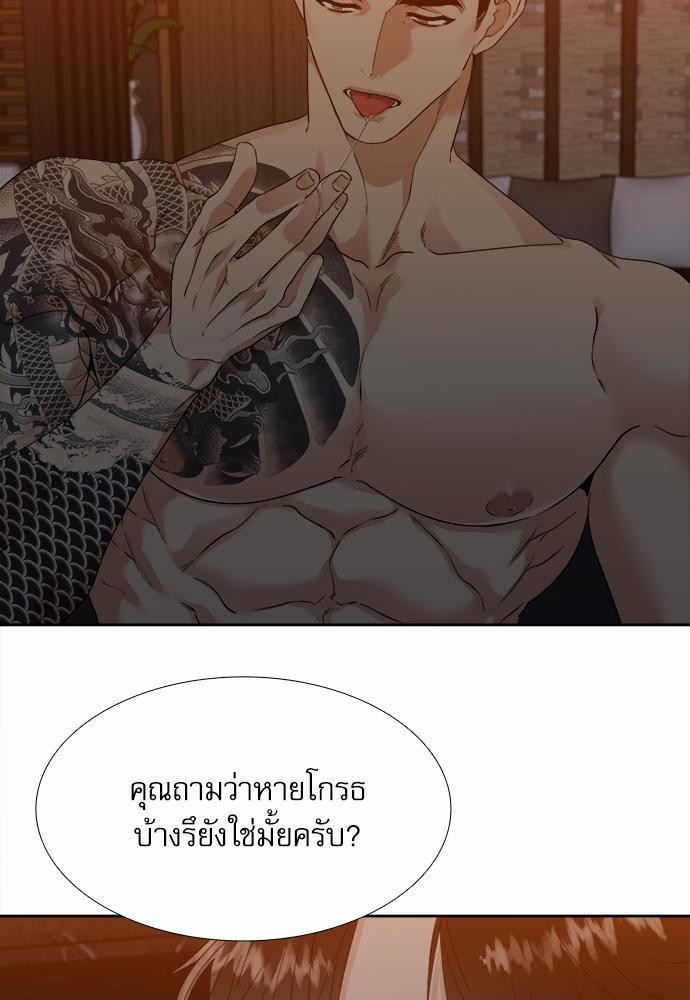 อ่านมังงะวาย