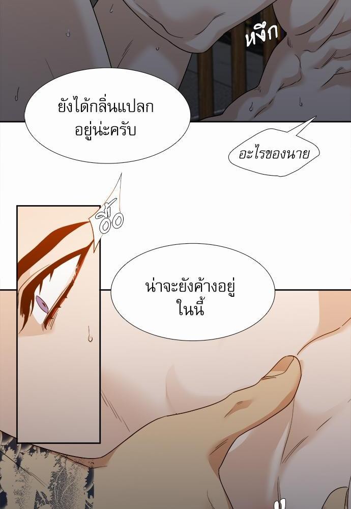 อ่านมังงะวาย