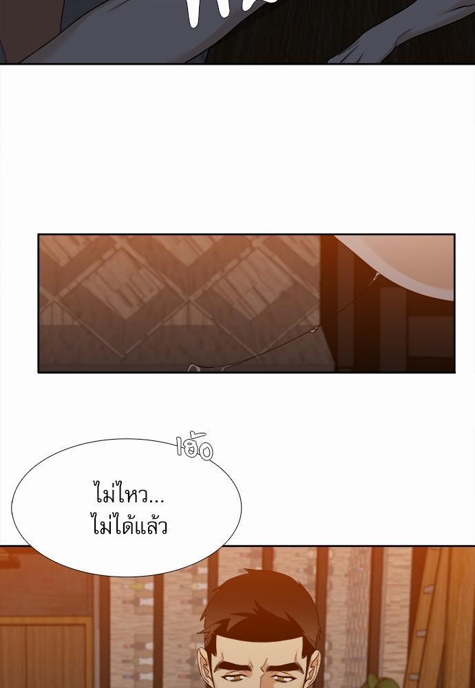 อ่านมังงะวาย